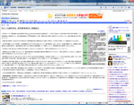 yomiuri100530.png