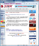 20100326c.png
